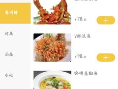 -粤香村(清真川菜店)