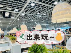 -宜家·瑞典风味餐厅(北京西红门店)