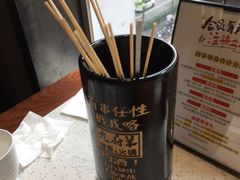 -九府羊·鲜羊火锅·烤串(新华路店)