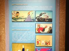 -上海动漫博物馆