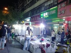 -郑记•不夜城烧烤•龙虾•虾蟹(黄鹤楼店)
