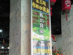 -金三可市井水煮鱼(金碧园店)