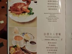 -太平馆西餐厅(北京路店)