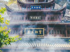 -新昌大佛寺文化旅游区