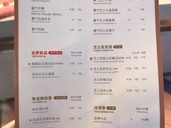 菜单-奈雪的茶(赛格店)