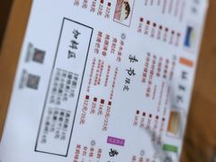 菜单-一杯潮茶·专注潮汕茶饮(朝阳庄店)