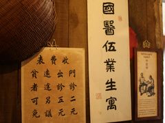 -新加坡牛车水原貌馆