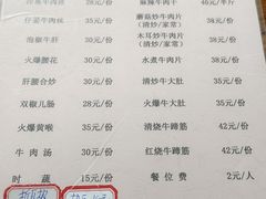 -九九牛肉馆(南山路店)