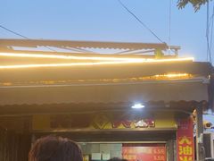 -皮市街大油火烧