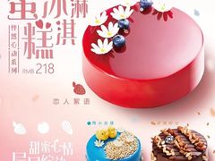 -DQ·蛋糕·冰淇淋(湖景东路店)