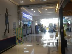 -迪卡侬(湘江路店)
