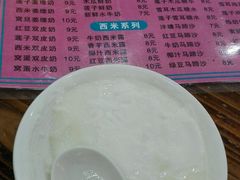 android_upload_pic-沙湾姜埋奶(兴新包店)