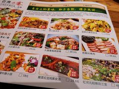 菜单-老滇山寨•云南特色菜•地方菜•民族风情歌舞表演(金碧店)
