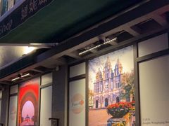 -婕妮璐超市 Jenny Lou’s Shop(三里屯店)