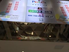 -绚荟城