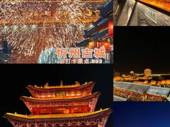 -五台山风景区