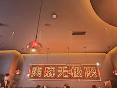 -探鱼·鲜青椒爽麻烤鱼(北京路天河城店)