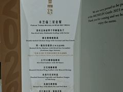 -富临饭店阿一鲍鱼