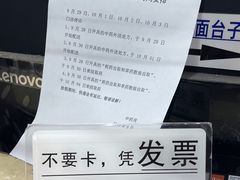 -上海市中医医院(石门路院区)