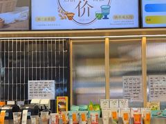 -LELECHA乐乐茶(王府井喜悦店)