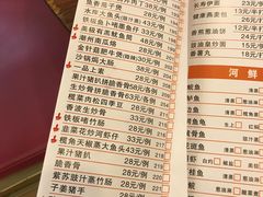 菜单-欢聚一堂(芳村大道南店)