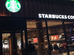 门面-星巴克臻选(北京富力家园店)