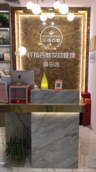 -纤指百魅美甲美睫