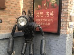-东郎电影创意产业园