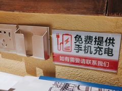 -俄士厨房(时代天街店)