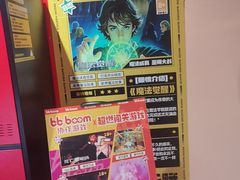 -Xcape异时刻密室逃脱魔法互动(瑞虹天地太阳宫店)