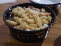 -串妹花式冰粉(乐山总店)