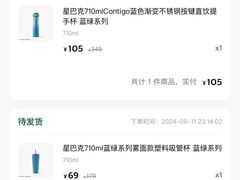 -星巴克(迪士尼小镇店)