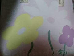 -好利来(上海长宁龙之梦店)