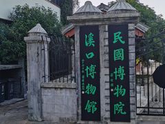 -溪口-滕头旅游景区