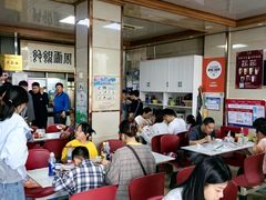 -周震馄饨