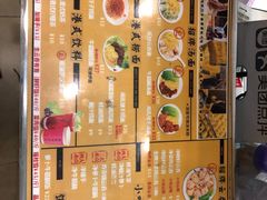 -昌荣竹升面(花园新村店)