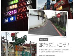-太鲁阁公园