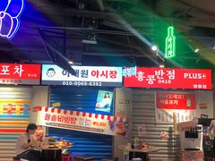 -Meet Sun韩式大排档(五一广场7MALL店)
