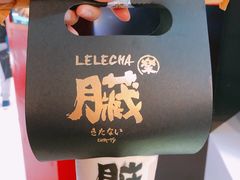 -LELECHA乐乐茶(上海五角场万达广场店)