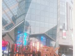 -IPARK购物中心