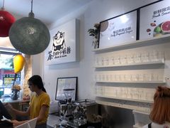 -茶力的小怪兽(梅林卓悦汇店)