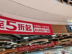 -百佳永辉超市(来福士广场店)