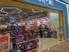 -TOYSRUS玩具反斗城(无锡荟聚购物中心店)