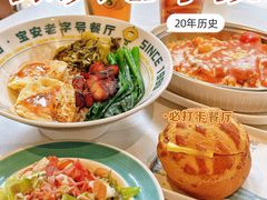 -柠檬树茶餐厅(海雅缤纷城店)
