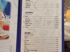 菜单-安薇塔英式下午茶(万科中心店)