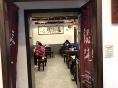 -长人馄饨铺(解放街店)
