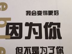 -星空失恋博物馆(北京路旗舰店)