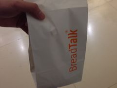 -BreadTalk面包新语·烘焙蛋糕(高德置地春广场店)
