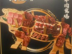 -好牛烧肉(世茂广场店)