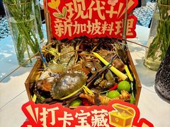 -狮拾久·现代新加坡料理(壹方城店)